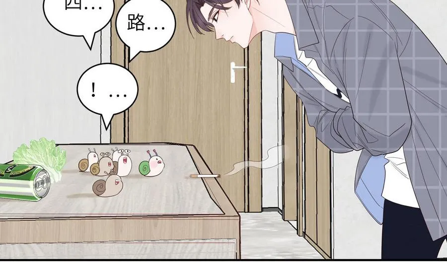 第67话 检查一下47