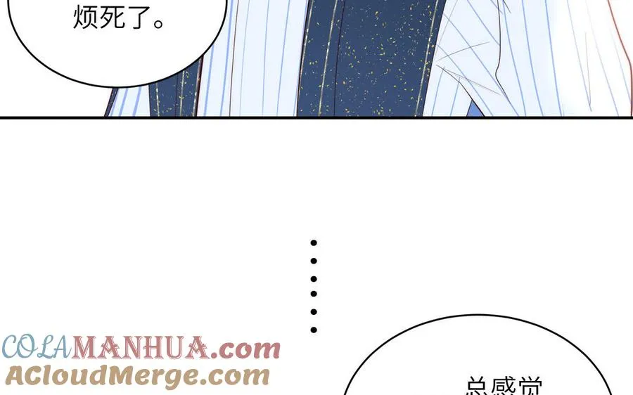 第83话 我会对你负责39