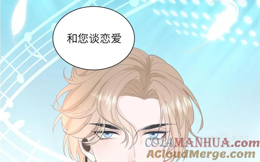 第40话 答不答应24