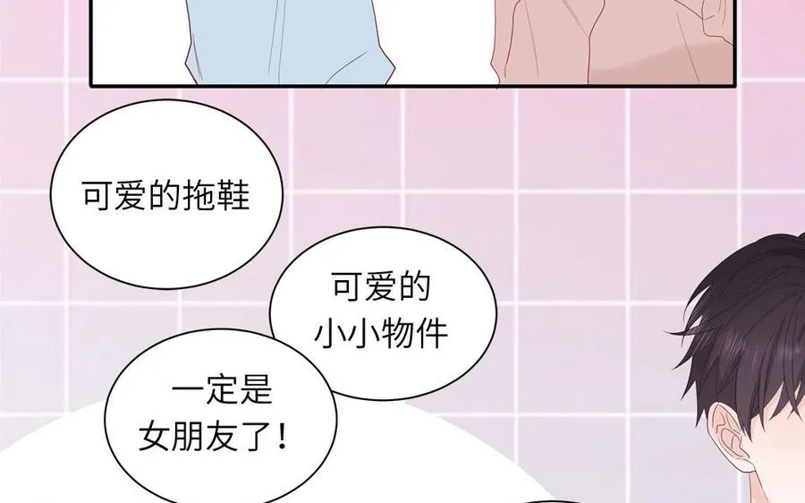 第45话 居家真人秀71