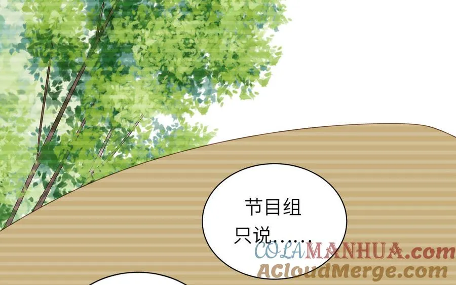 第116话 求偶行为78