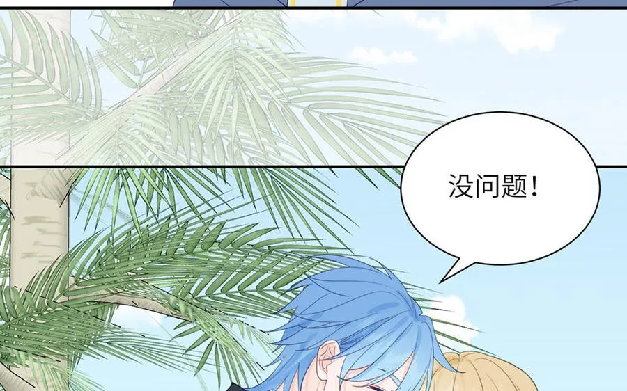 第111话 暖心小天使85