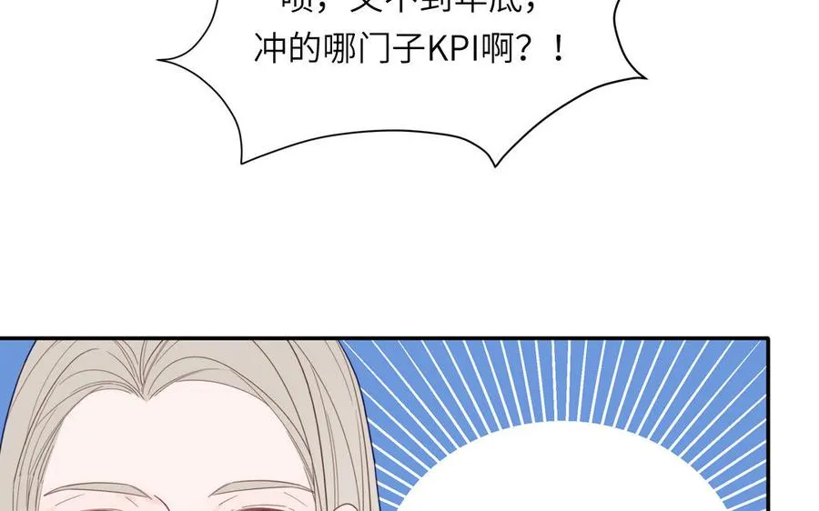 第106话 勾魂使29