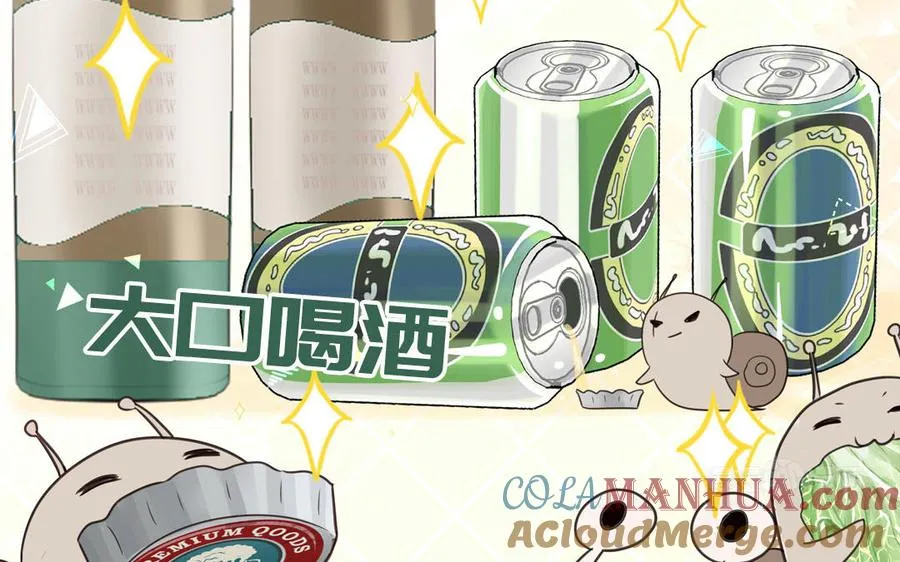 第67话 检查一下24