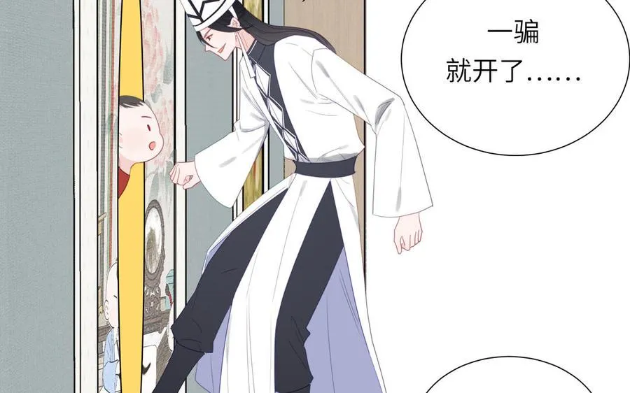 第108话 晚节不保10