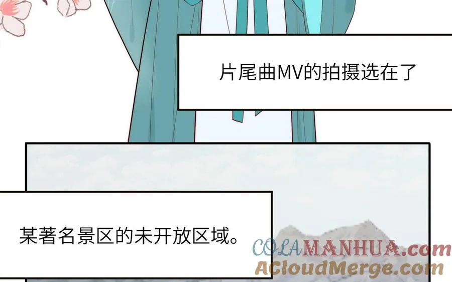 第85话 时夏遇到麻烦60