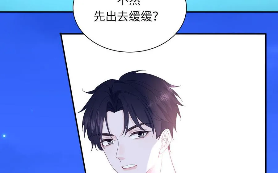 第48话 奇怪的感觉19