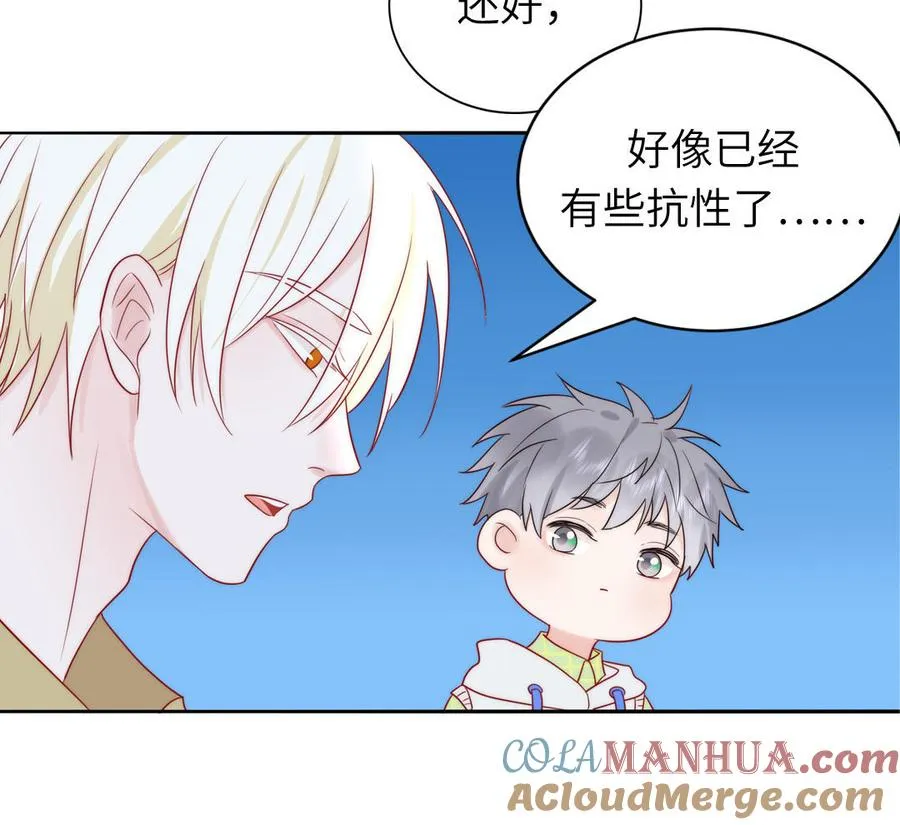 第81话 心被他蛊惑了39