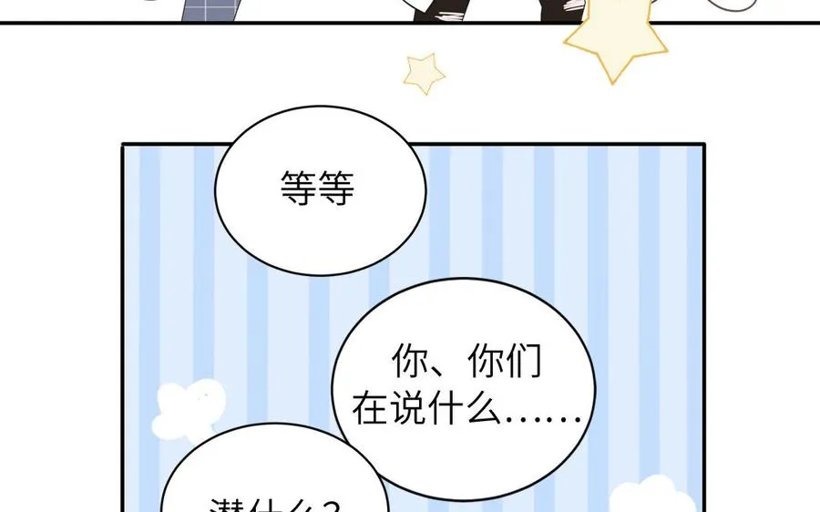 第34话 潜规则46