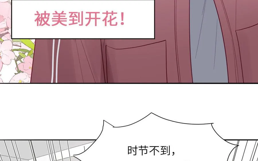 第95话 古代少年参加选秀17