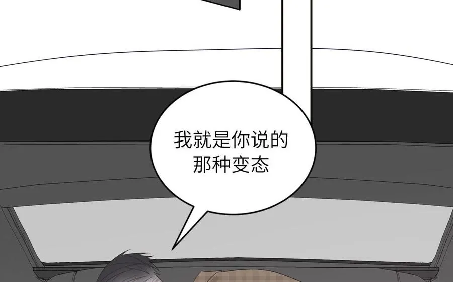 第62话 你是变态？68