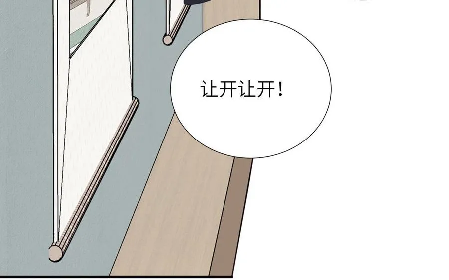 第107话 如获新生83