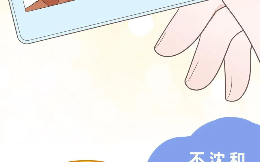第19话 暗中观察17