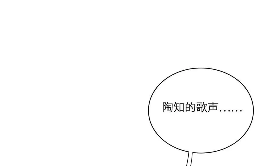 第61话 占有欲5