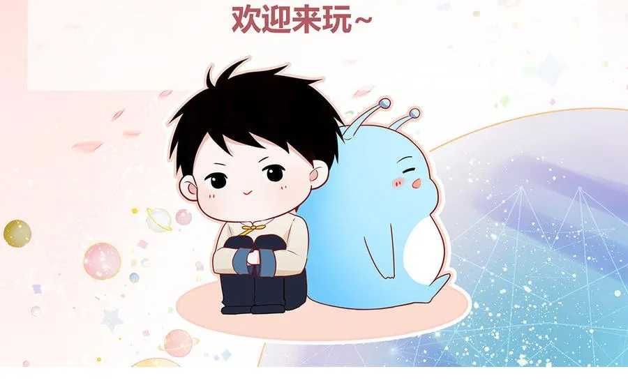 第21话 时夏的过去（二）74
