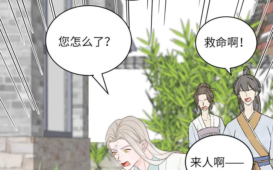 第103话 古画修复师83