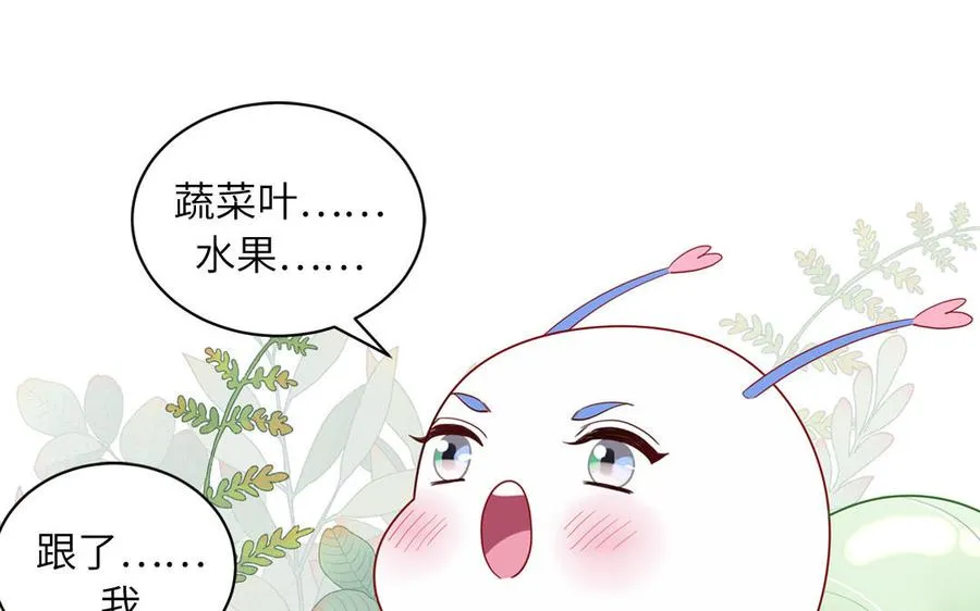 第65话 陶知被淘汰11
