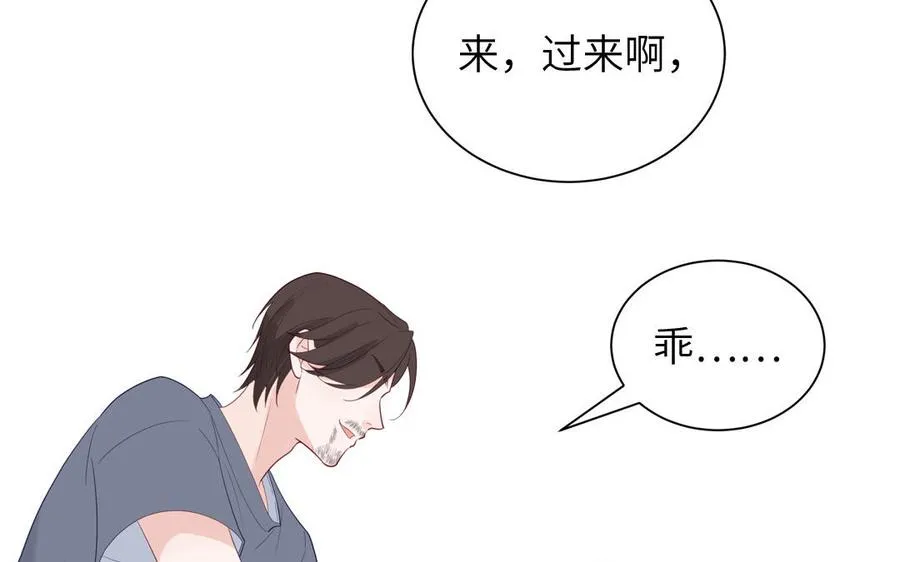 第123话 外科圣手27