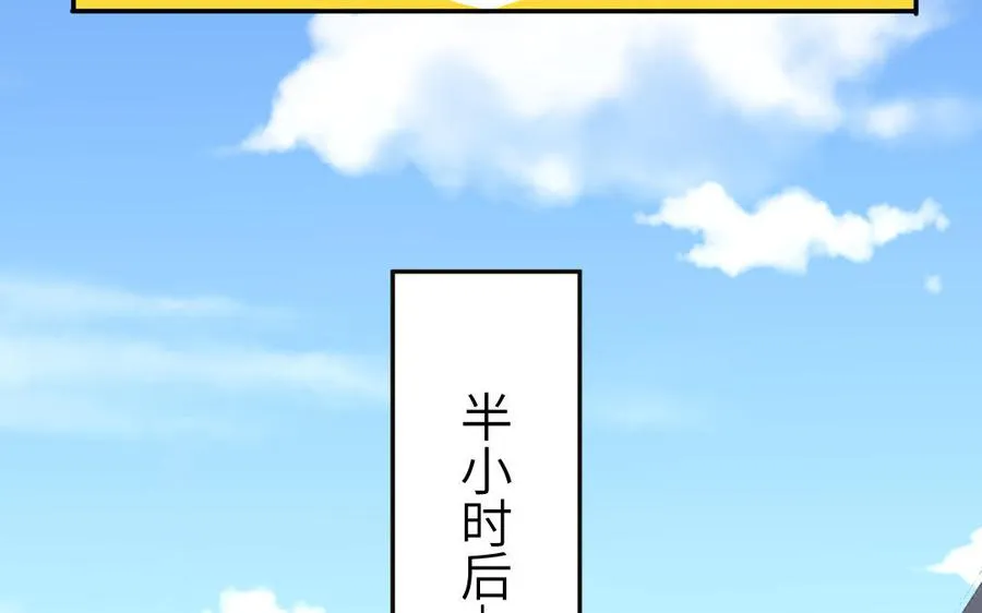 第30话 花不能碰40