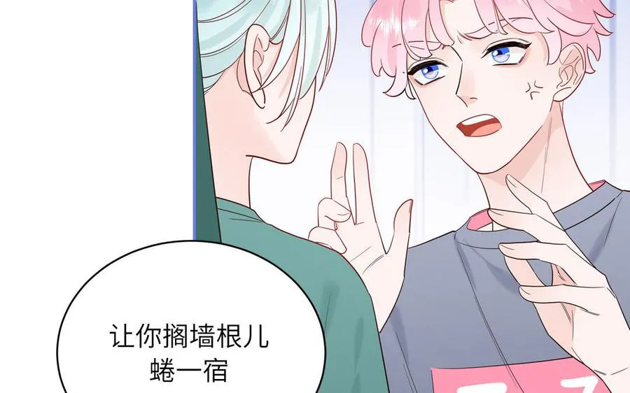 第64话 陆总蹲偶像35