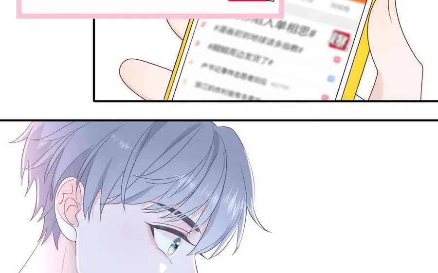 第47话 你喜欢谁？38