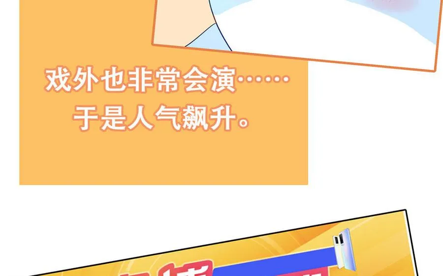 第111话 暖心小天使32