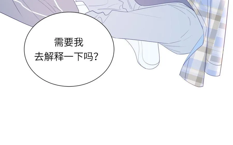 第115话 全是他的味道52