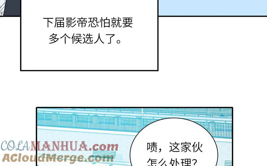 第109话 被妖缠上了！69