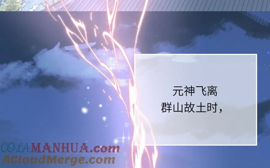 第99话 双人现代生活48