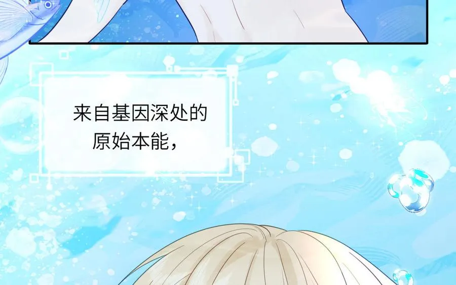 第117话 我是条渣鱼32