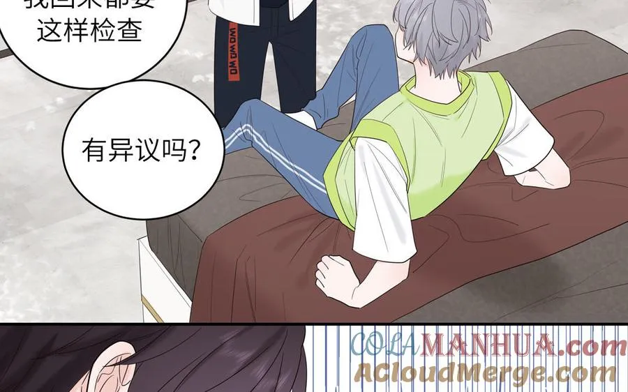 第68话 旅行真人秀18