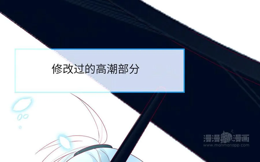 第38话 公演开始64