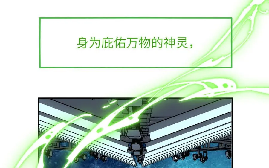 第82话 他要消失了19