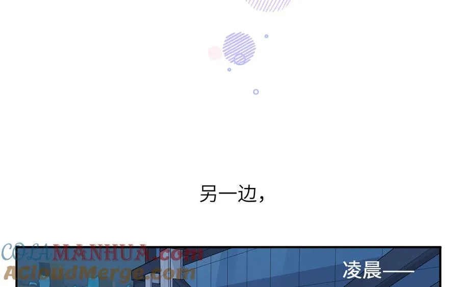第75话 撞到妖了！24