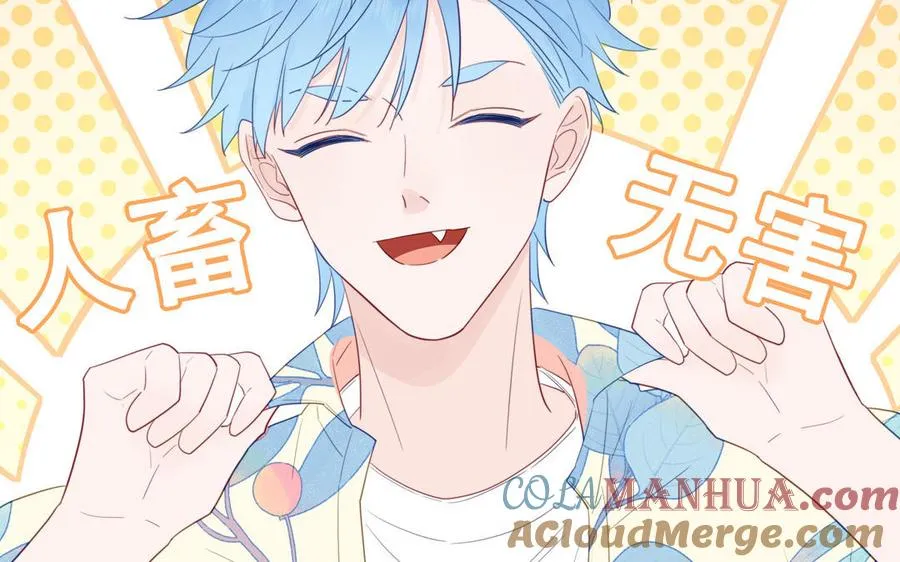 第109话 被妖缠上了！78