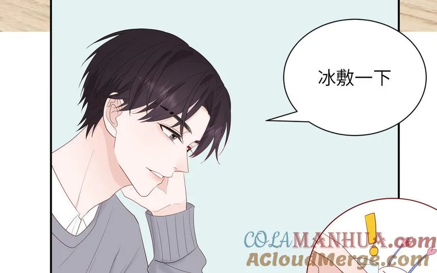 第46话 嗜甜小蜗牛24