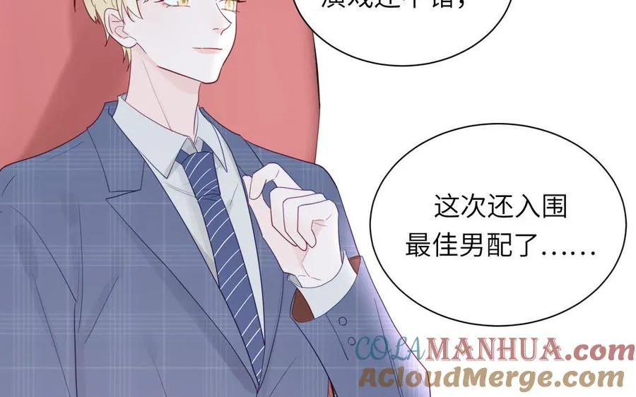 第119话 新晋影帝69