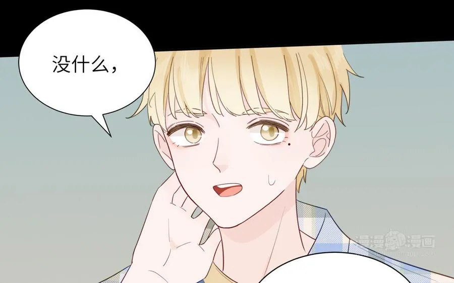第115话 全是他的味道74