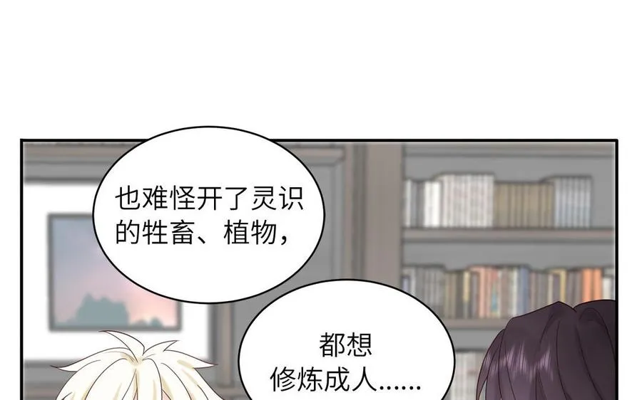 第78话 南海蝴蝶66