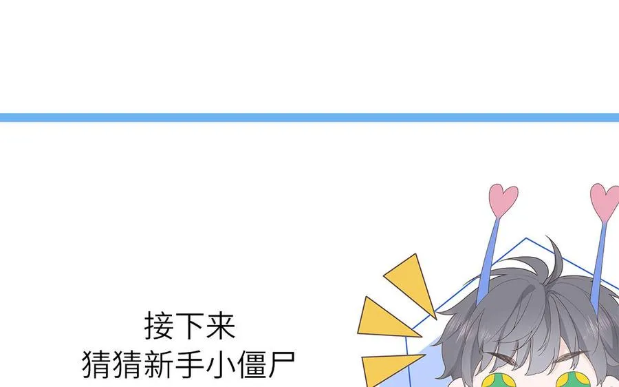 第91话 月下幽魂76