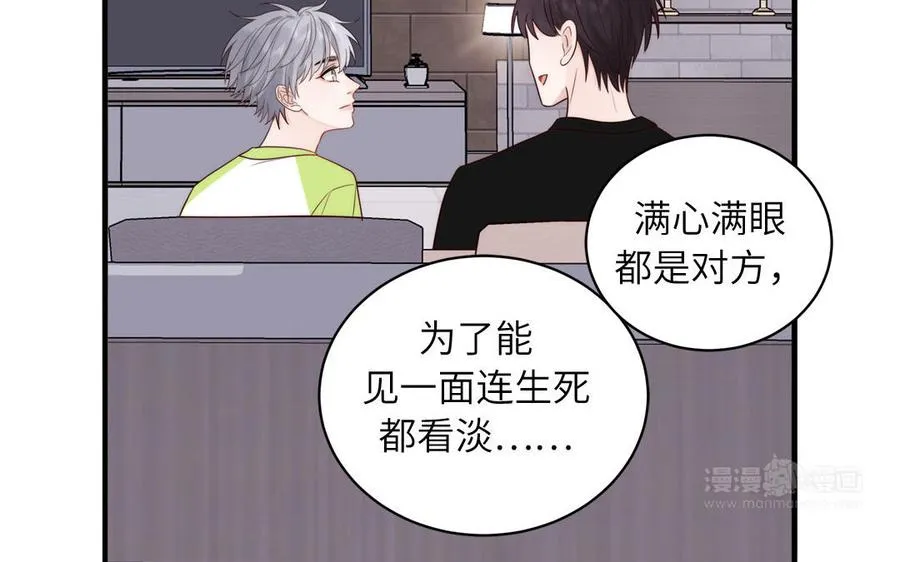 第84话 售后服务64