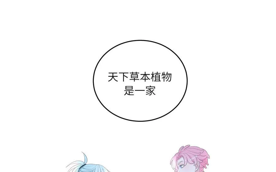 第25话 真男人陶知5