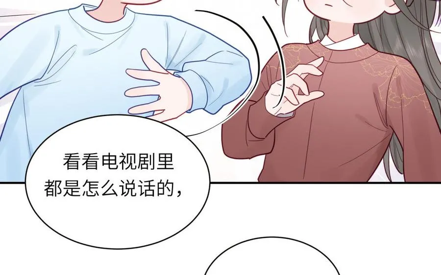 第94话 学习现代生活22