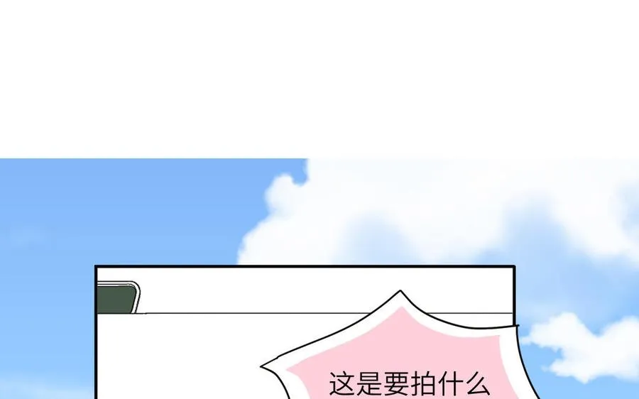 第69话 正常追求行为5