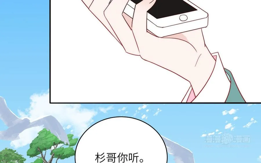 第85话 时夏遇到麻烦14