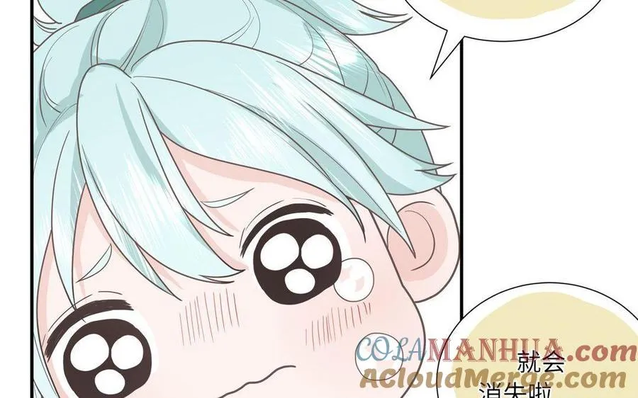 第11话 蜗蜗丢了27