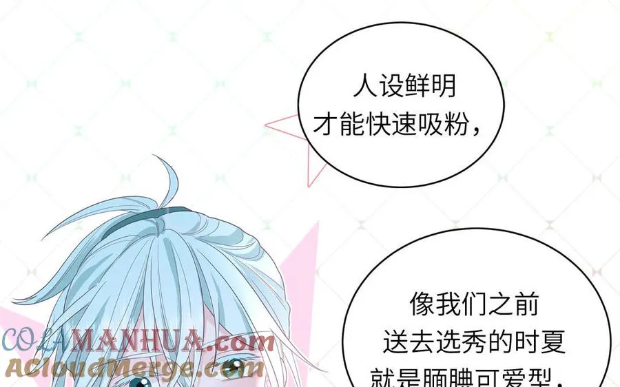 第95话 古代少年参加选秀48