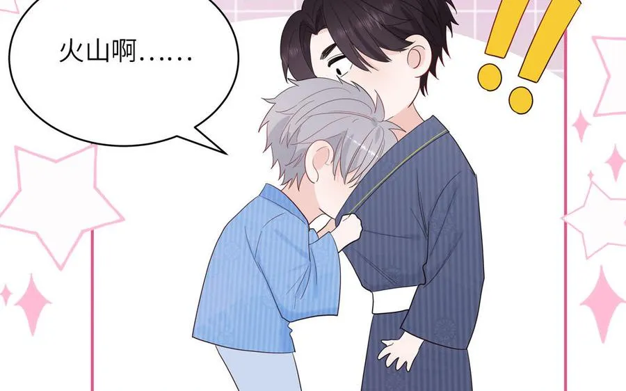 第49话 让我摸一摸55