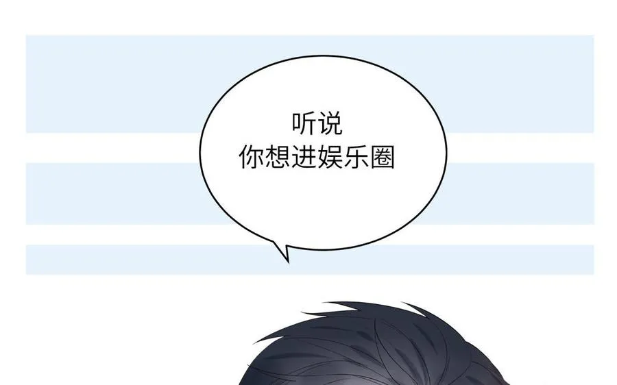 第65话 陶知被淘汰70