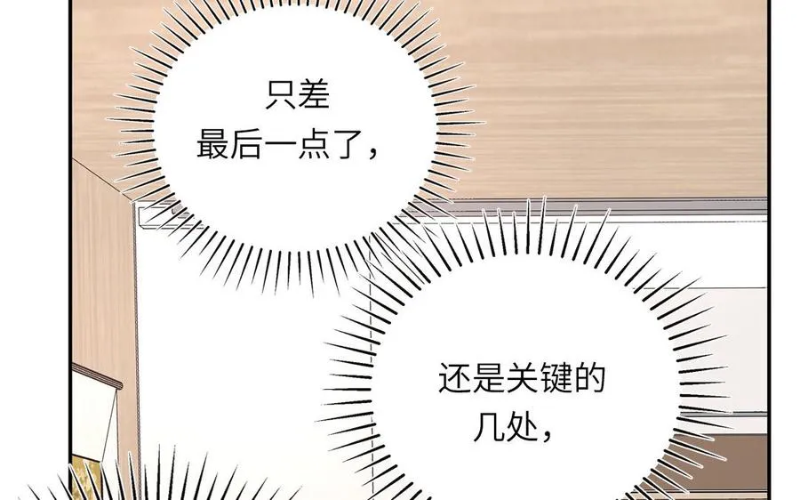 第104话 擦肩而过73